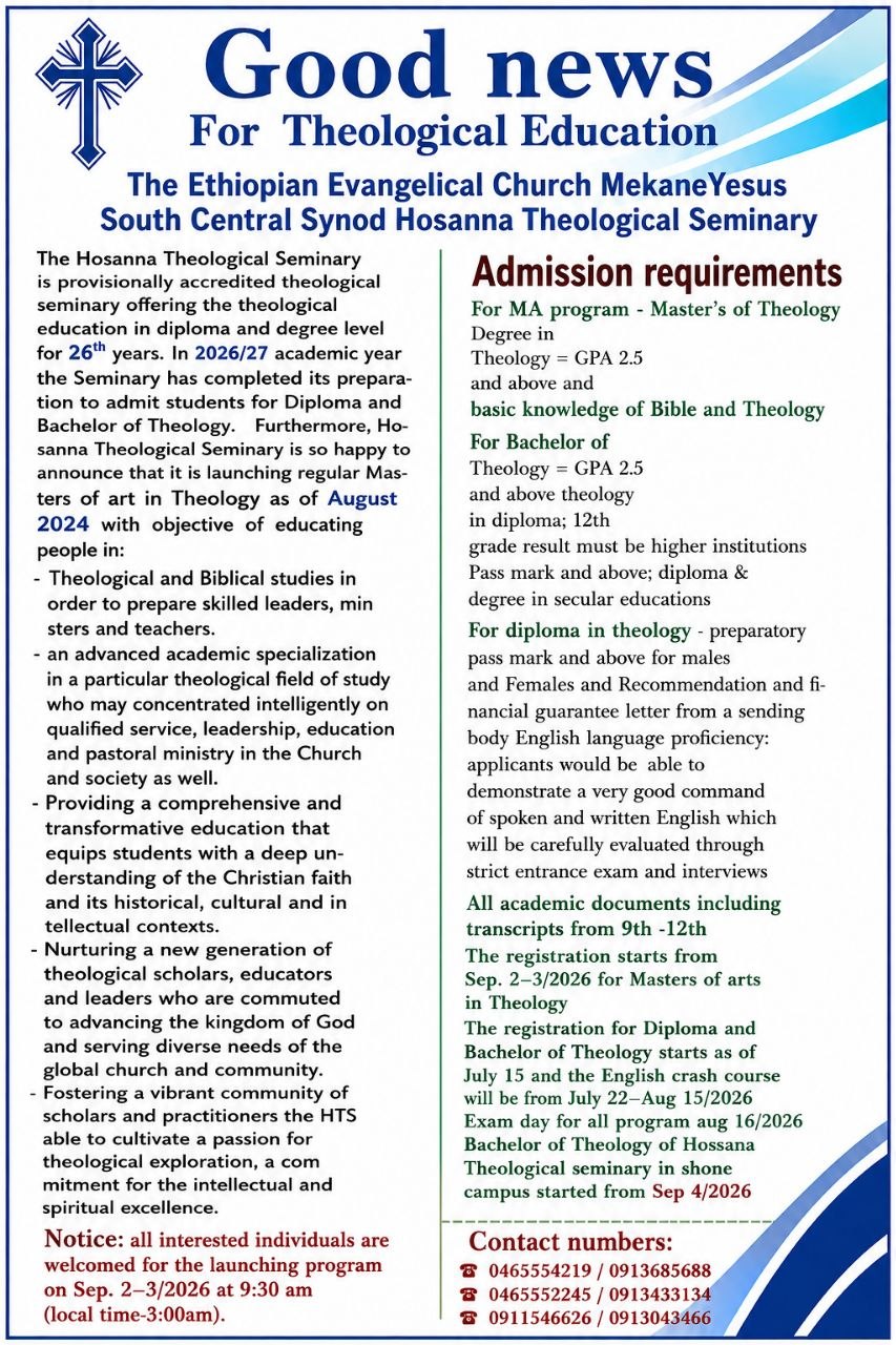 ADMISSION ANNOUNCEMENT